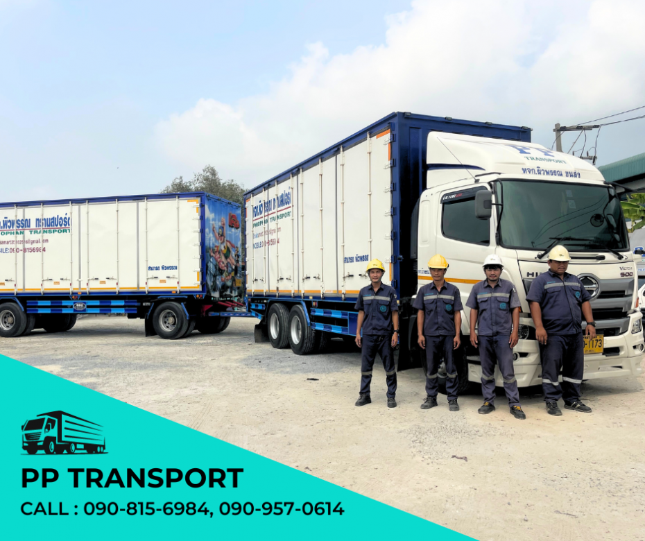 ขนส่งรถบรรทุกทึบ ผิวพรรณ ขนส่งรถบรรทุกทึบ ผิวพรรณ