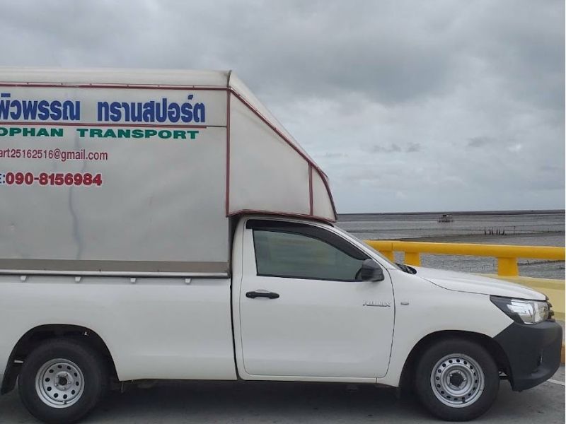 บริการขนส่ง ขนย้าย
