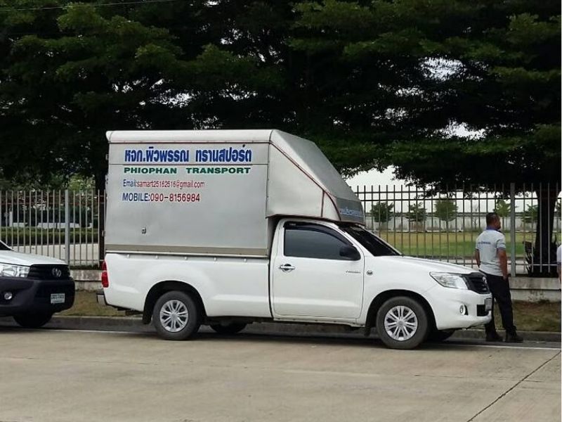 บริการรถ 4 ล้อ ตู้ทึบขนส่ง